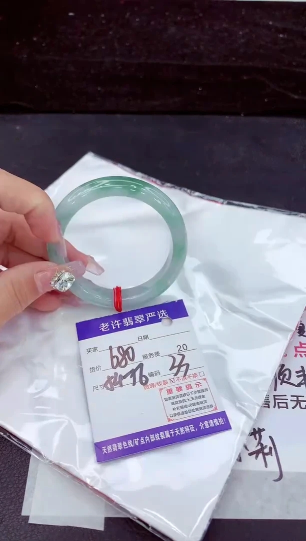 未镶嵌手镯翡翠1