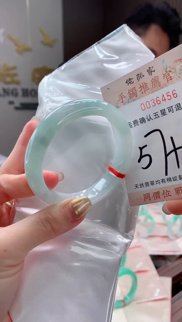 未镶嵌手镯翡翠天然缅甸A货翡翠