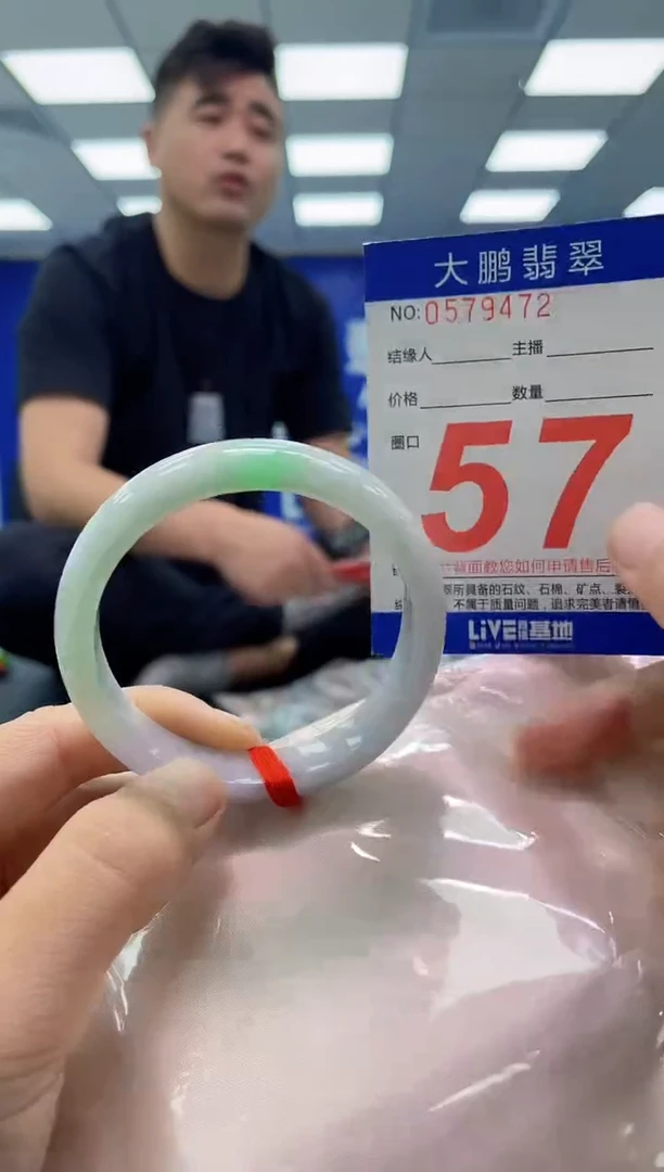 未镶嵌手镯翡翠AAAAAAAAAAAAAAAAAAAA