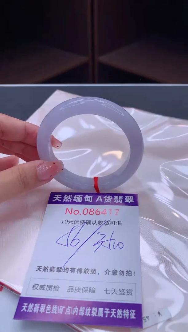 未镶嵌手镯翡翠天然缅甸A货翡翠
