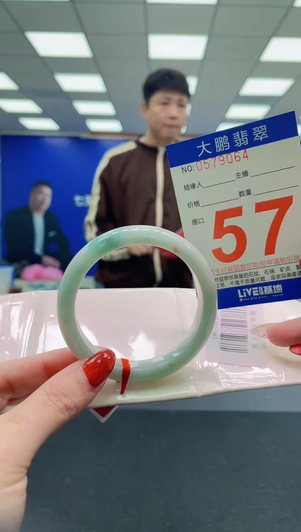 未镶嵌手镯翡翠AAAAAAAAAA