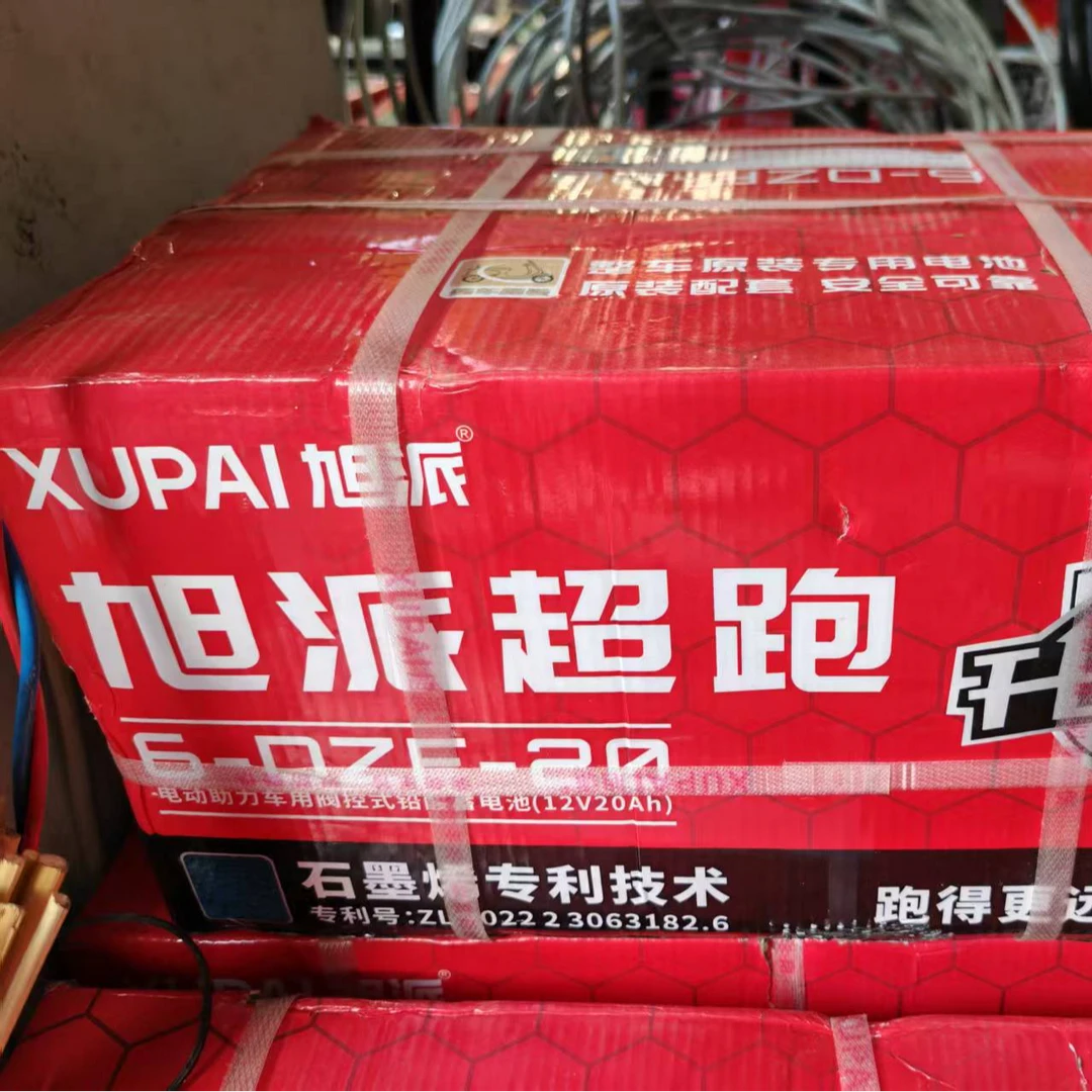 电动车电瓶以旧换新60V