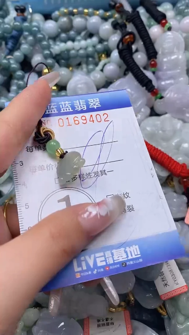 【闪购商品】翡翠颈饰未镶嵌闪购0169402