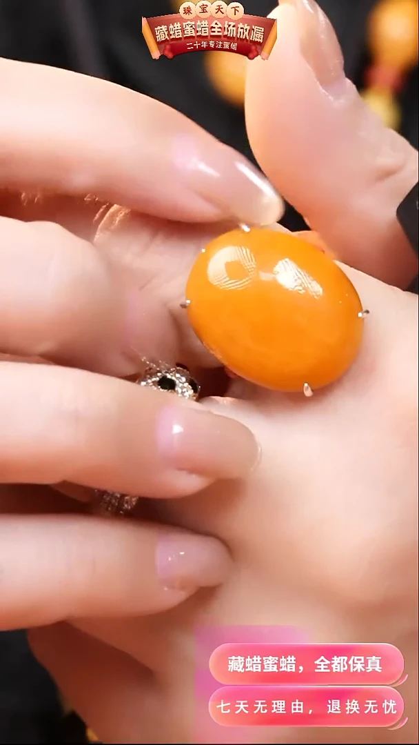 【闪购商品】蜜蜡颈饰银S925镶嵌9517天然蜜蜡琥珀假一罚四