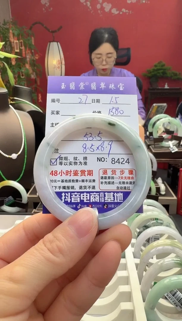 未镶嵌手镯翡翠翡翠27