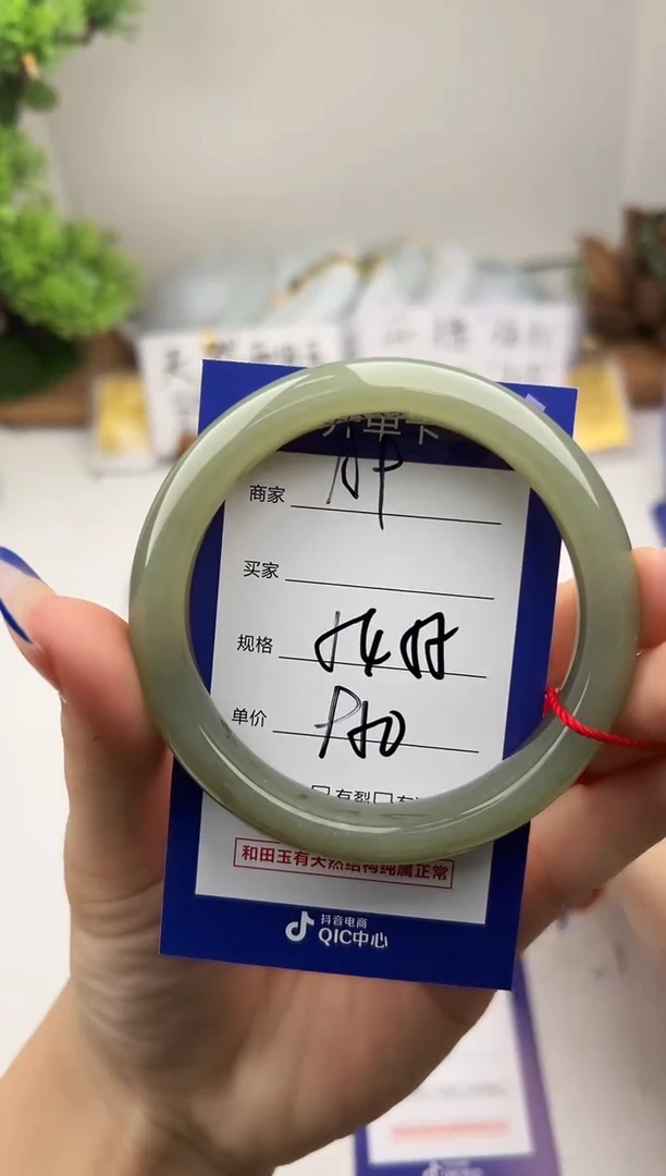 未镶嵌手镯和田玉微色差A9