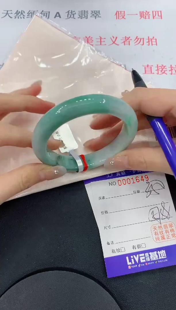 未镶嵌手镯翡翠49缅甸翡翠手镯