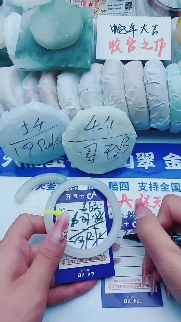 【闪购商品】石英质玉手镯未镶嵌E63+56*57