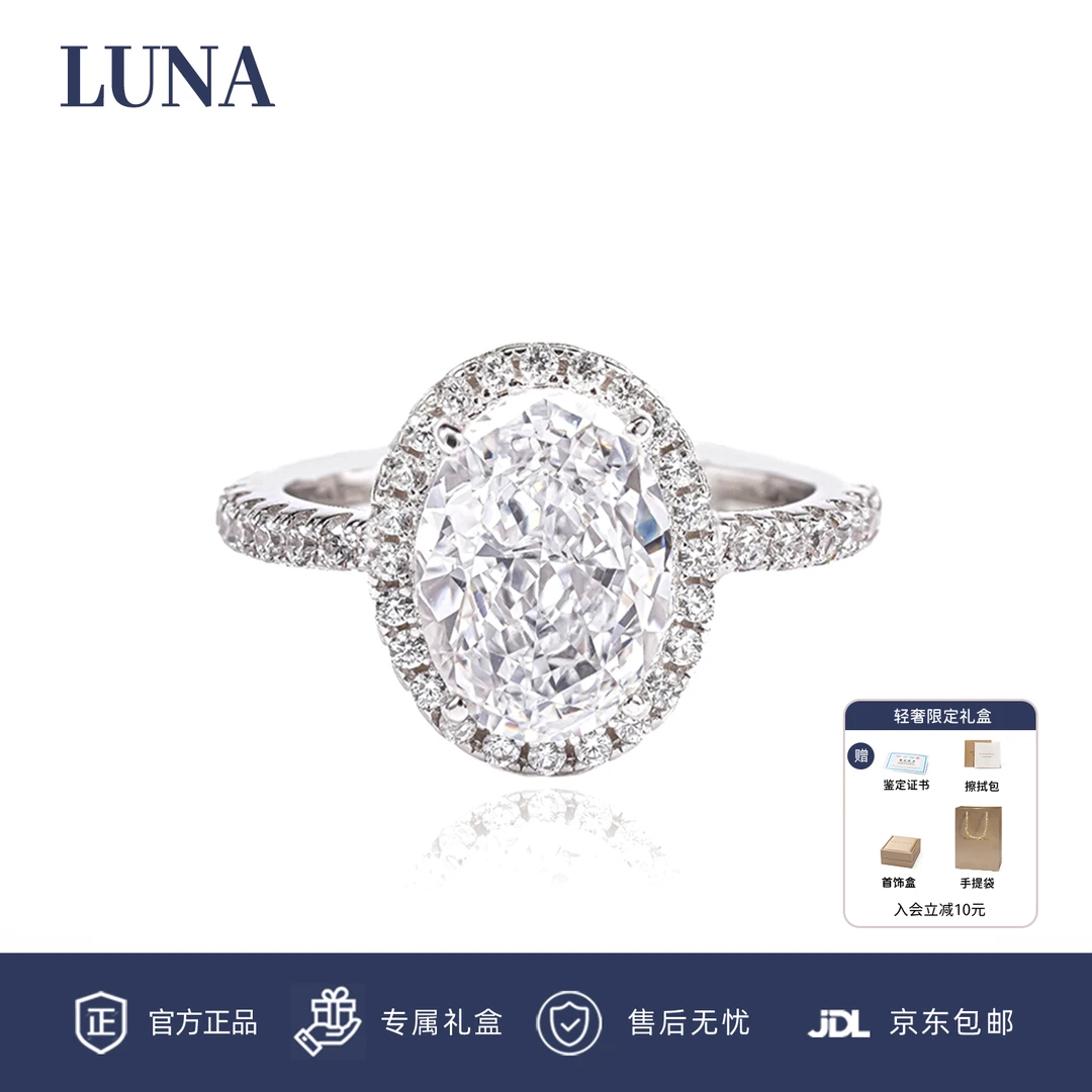 925银合成锆石戒指 【TheOne经典鸽子蛋戒指】J222