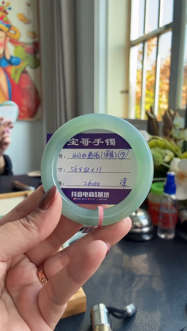 未镶嵌手镯翡翠翡翠手镯 19