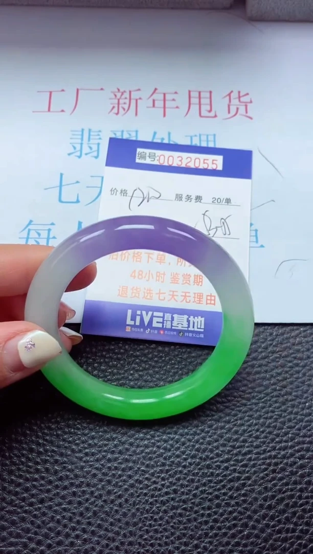 【闪购商品】以实物为准0000032055