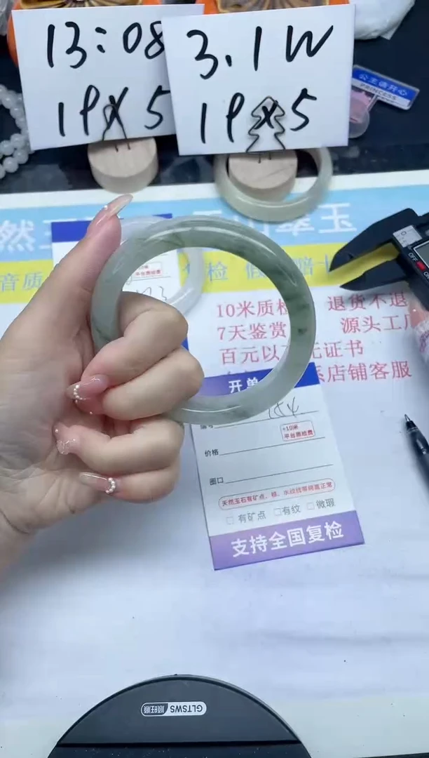 【闪购商品】石英质玉手镯未镶嵌154-62.2