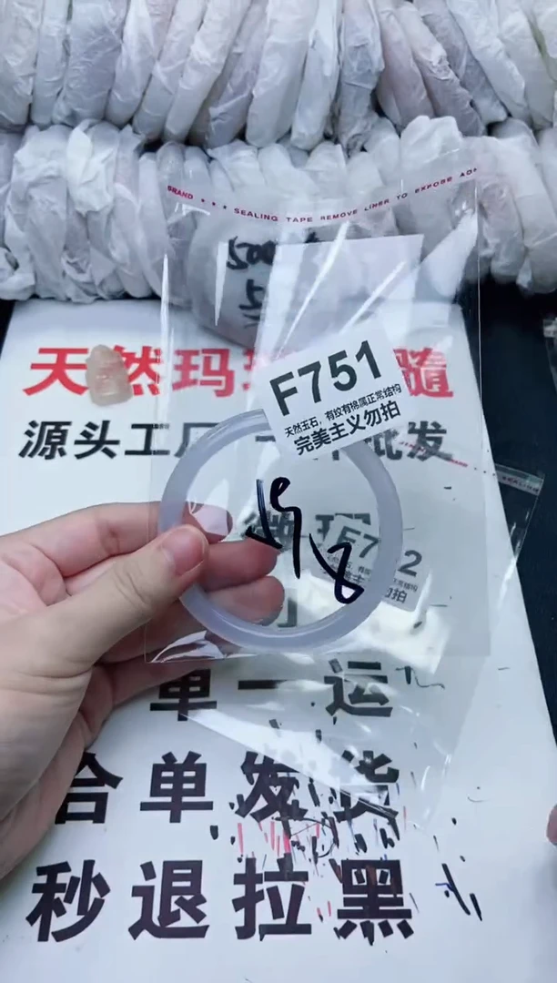 手镯玛瑙/玉髓未镶嵌59