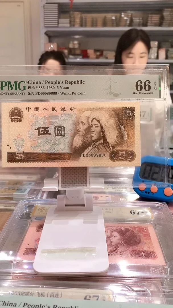 805PD00089666 66E 豹子头豹子尾