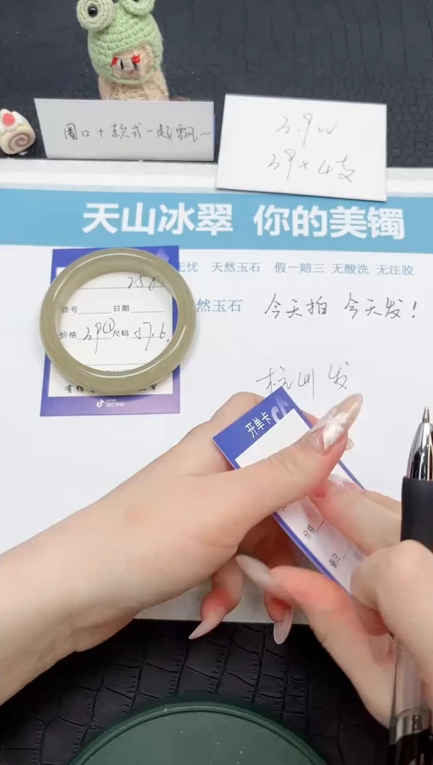 【闪购商品】石英质玉手镯未镶嵌258-57.6