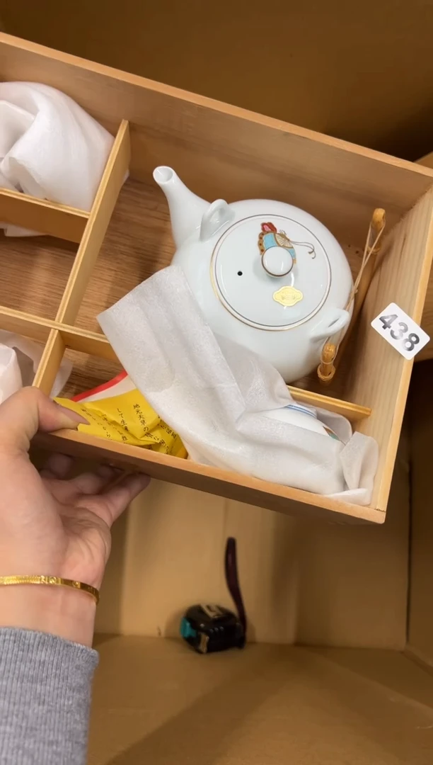 【闪购商品】瓷片438中古商品谨慎参拍