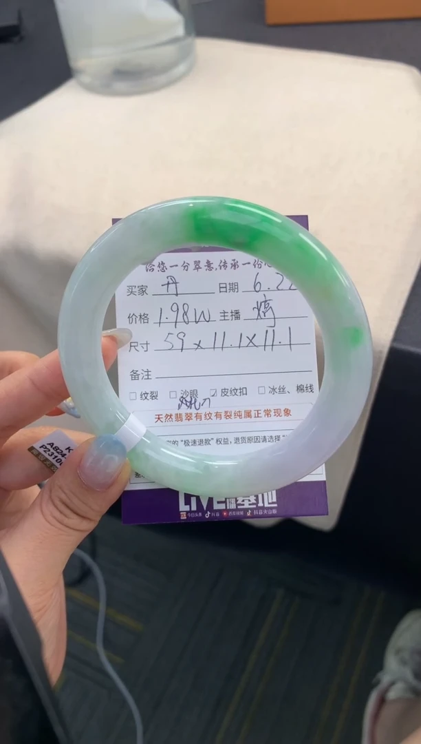 翡翠手镯（圆镯）未镶嵌丹***️