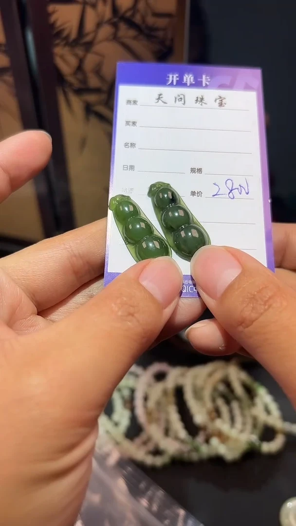 【闪购商品】和田玉颈饰未镶嵌1随机多样性发一