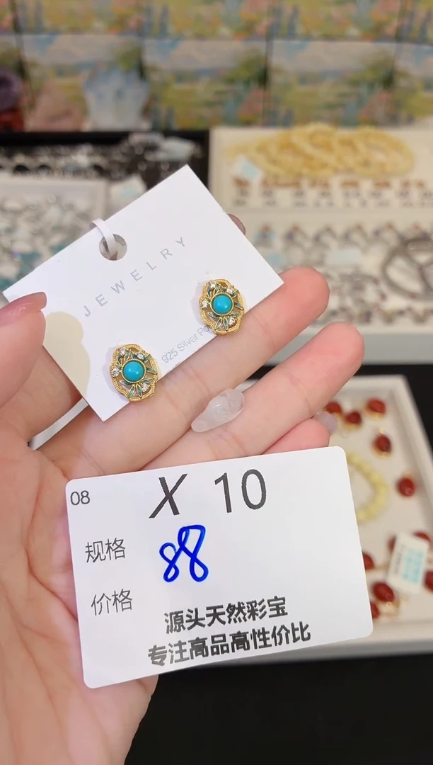 银S925镶嵌珠宝半成品水晶多样性发一X10