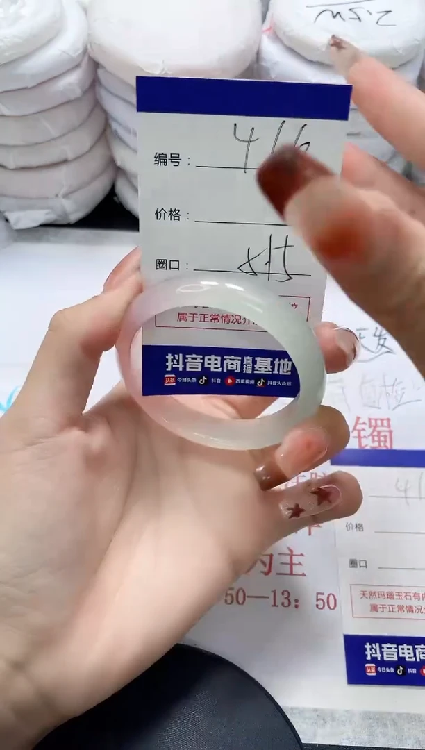 未镶嵌手镯玛瑙/玉髓416