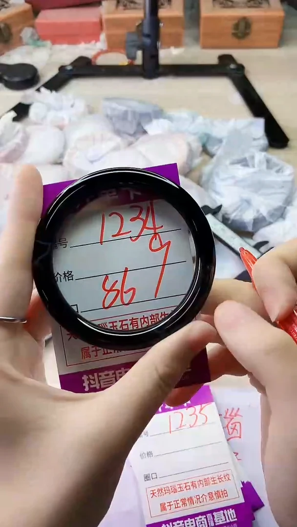 手镯玛瑙/玉髓未镶嵌1234