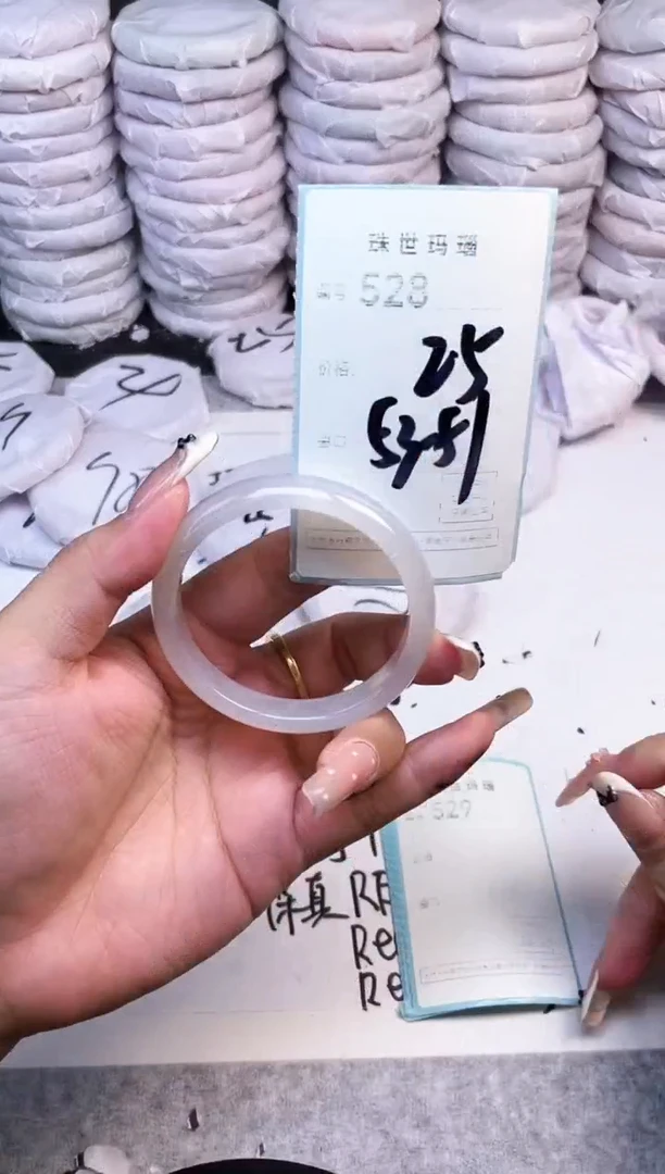 手镯玛瑙/玉髓未镶嵌528