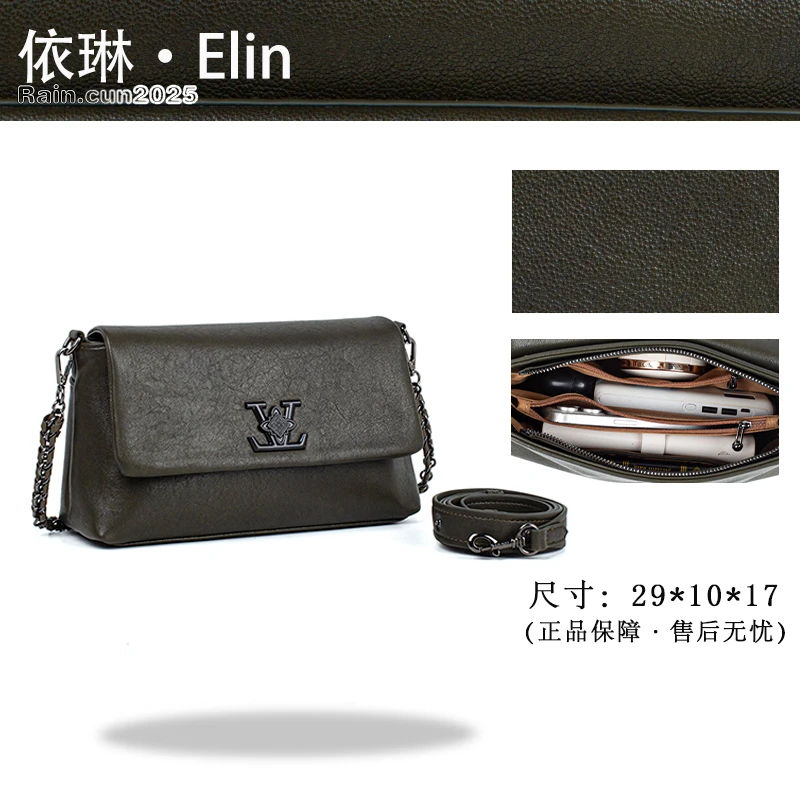 【Elin定制】2025年秋冬新款女包时尚设计单肩包QYX-98133-松茶色