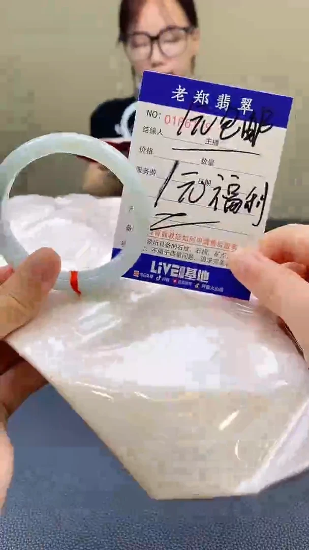 翡翠手镯未镶嵌AAAAAAAAAAA