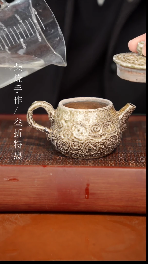 陶瓷奢瓷/瑞寅柴烧茶器（壶）53