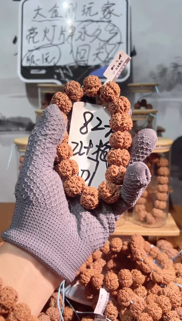 手串金刚菩提大金刚一物一图007