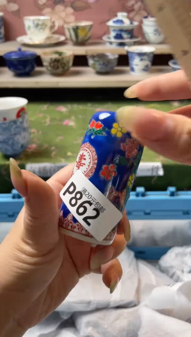 瓷片N***y瓷器瓷器P862