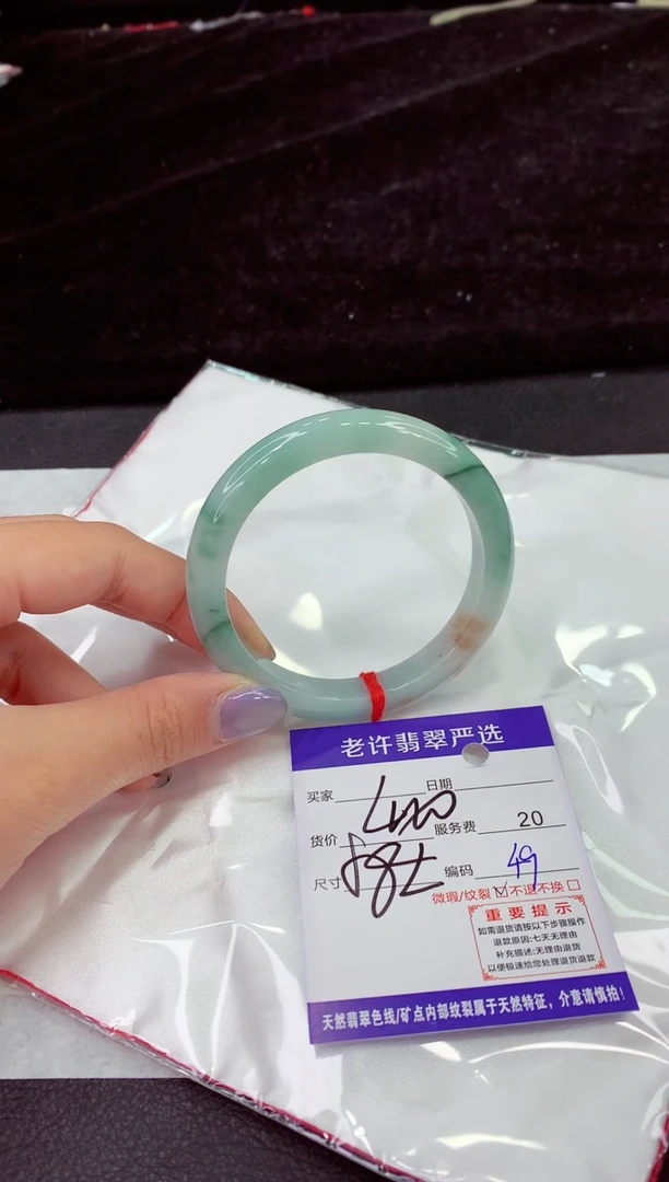 未镶嵌手镯翡翠11