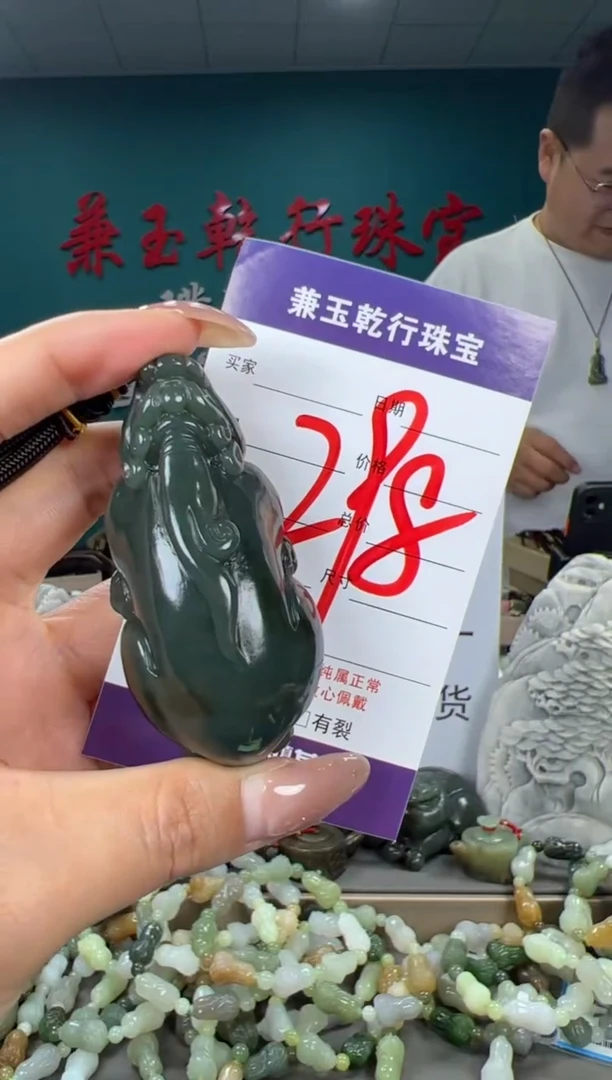 颈饰未镶嵌和田玉和田玉