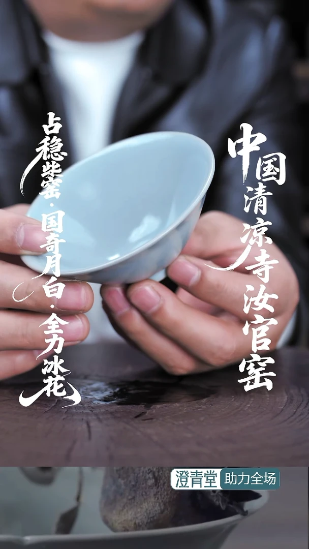 摆件瓷.............