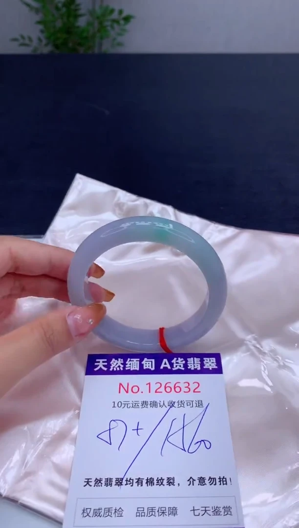 未镶嵌手镯翡翠天然缅甸A货翡翠