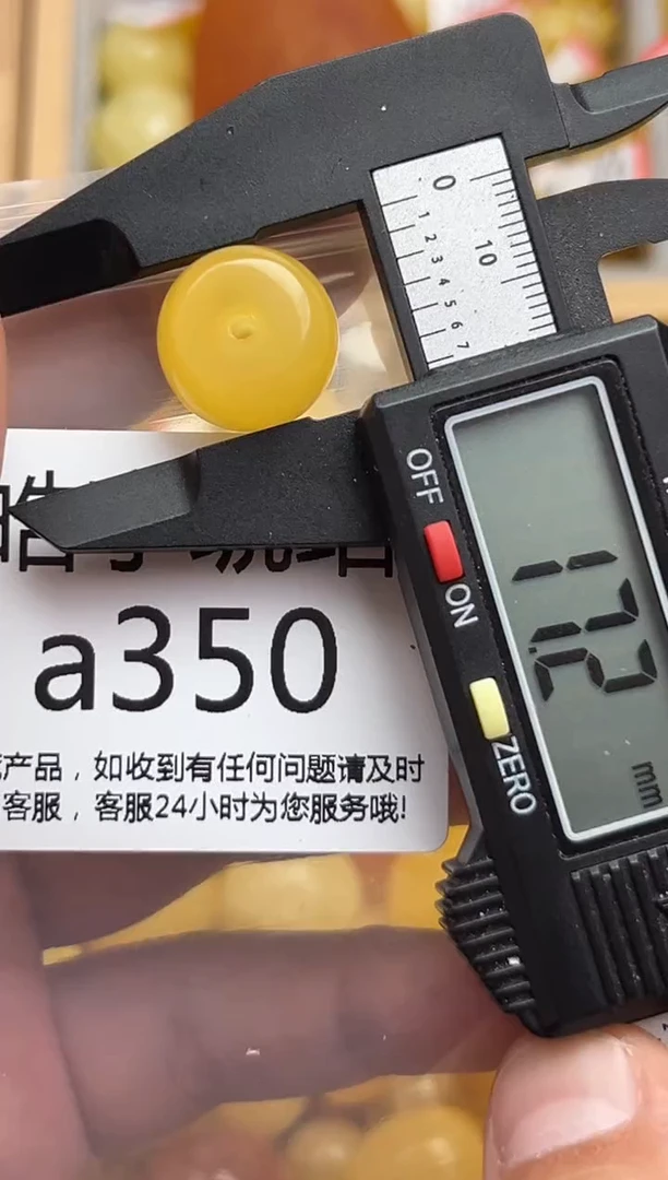 裸石蜜蜡未镶嵌天然蜜蜡微瑕珠子 假一赔万