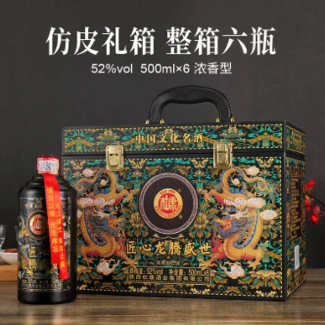 白水杜康白水杜康LW 龙腾盛世浓香型白酒52度500ML（6瓶装）