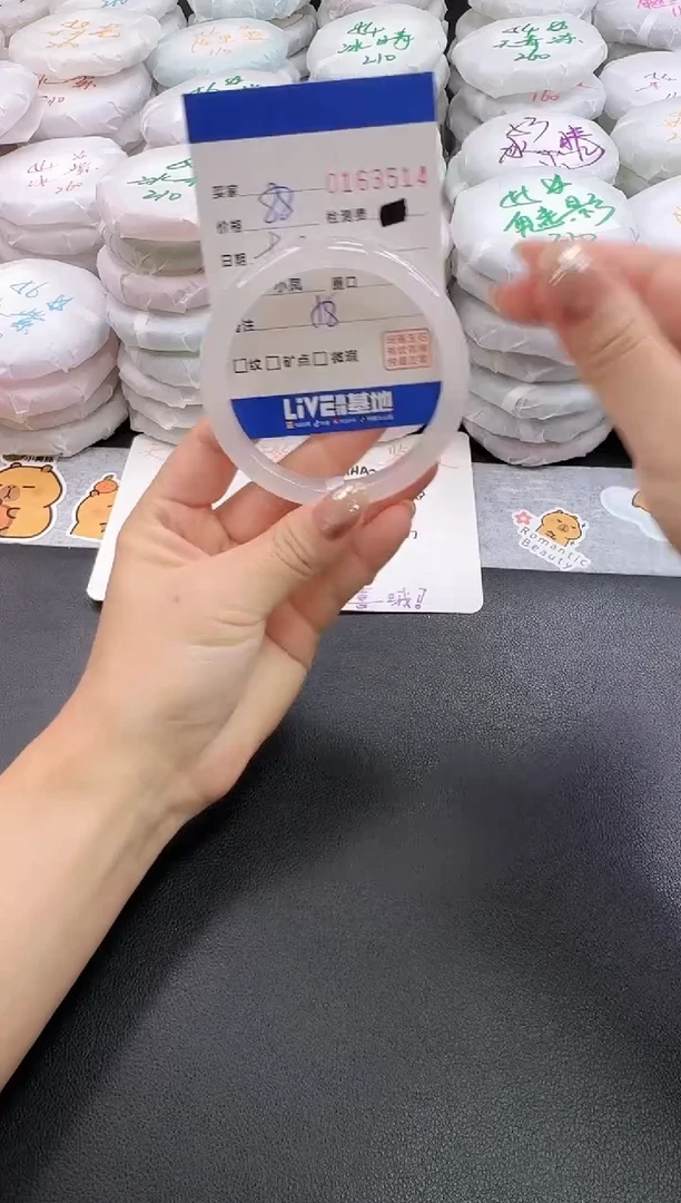 手镯玛瑙/玉髓未镶嵌3514