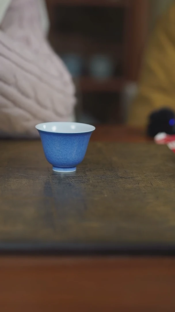 【闪购商品】杯弥云斋福利洒蓝客杯