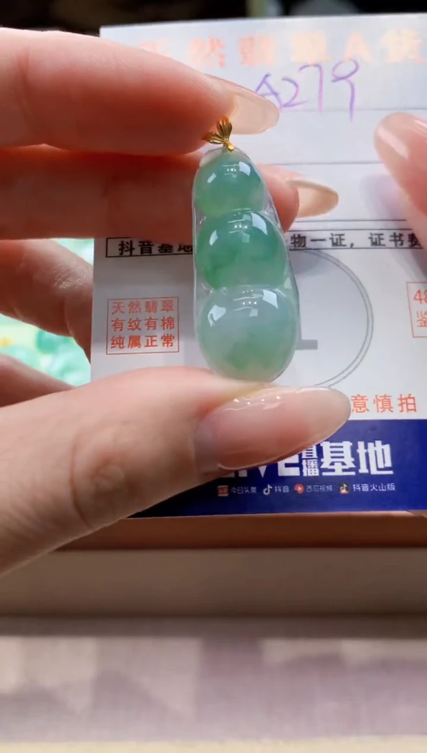 颈饰18K金镶嵌翡翠天然翡翠挂件