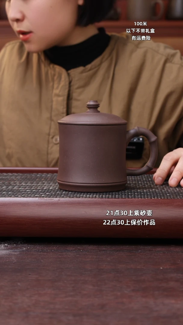 【闪购商品】紫砂茶杯大水潭深井紫泥竹节杯