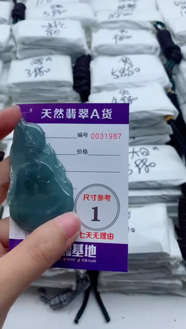 翡翠未镶嵌颈饰..