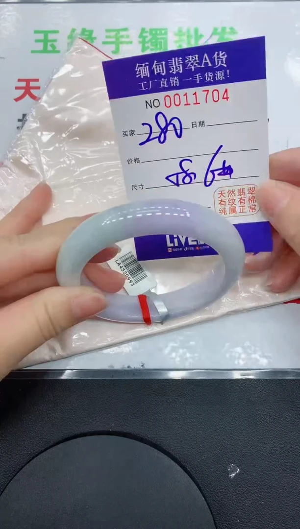 翡翠手镯未镶嵌1704缅甸翡翠手镯