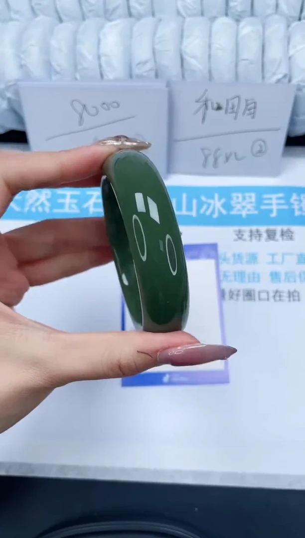 【闪购商品】石英质玉手镯未镶嵌136-50.9