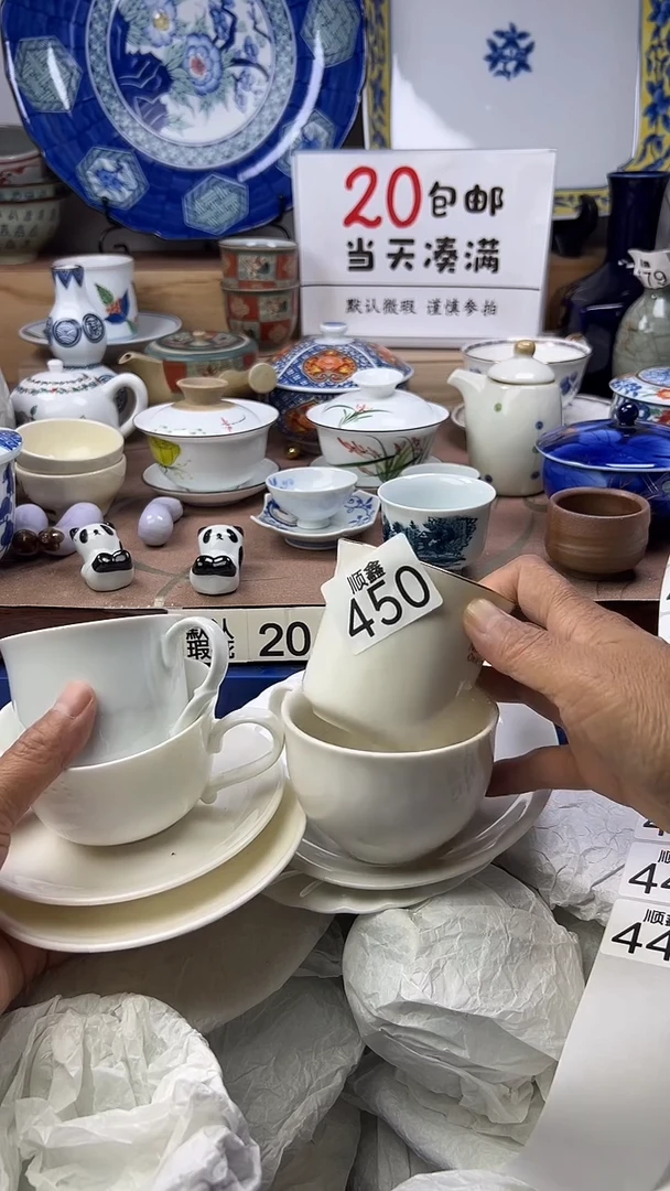 云****）顺鑫工艺品店闪购