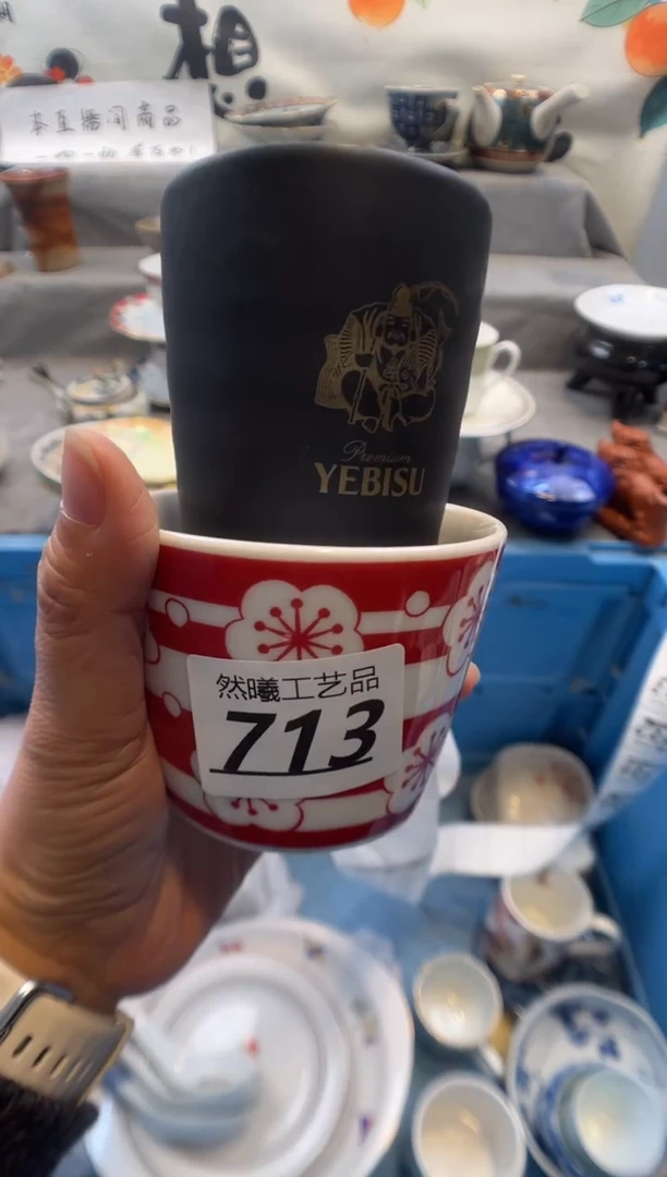 瓷片素**颜713