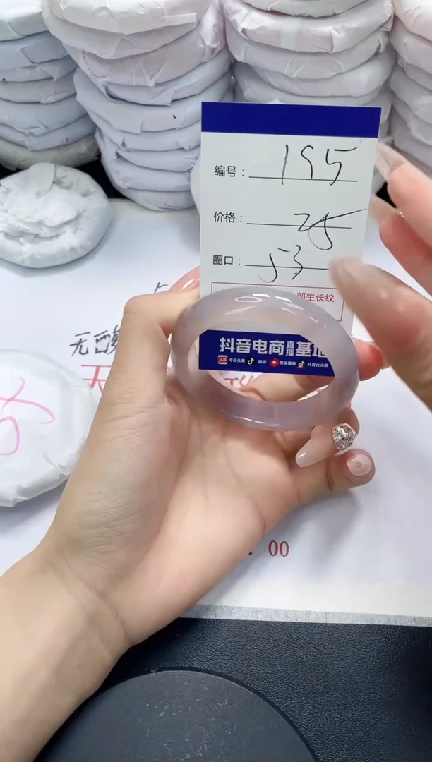 未镶嵌手镯玛瑙/玉髓195