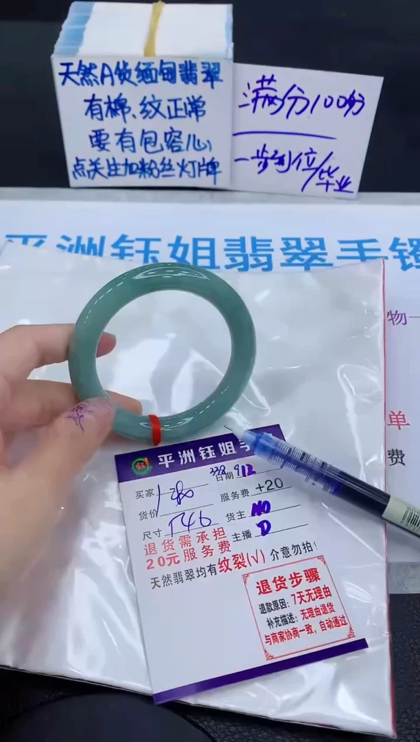 未镶嵌手镯翡翠1111111111