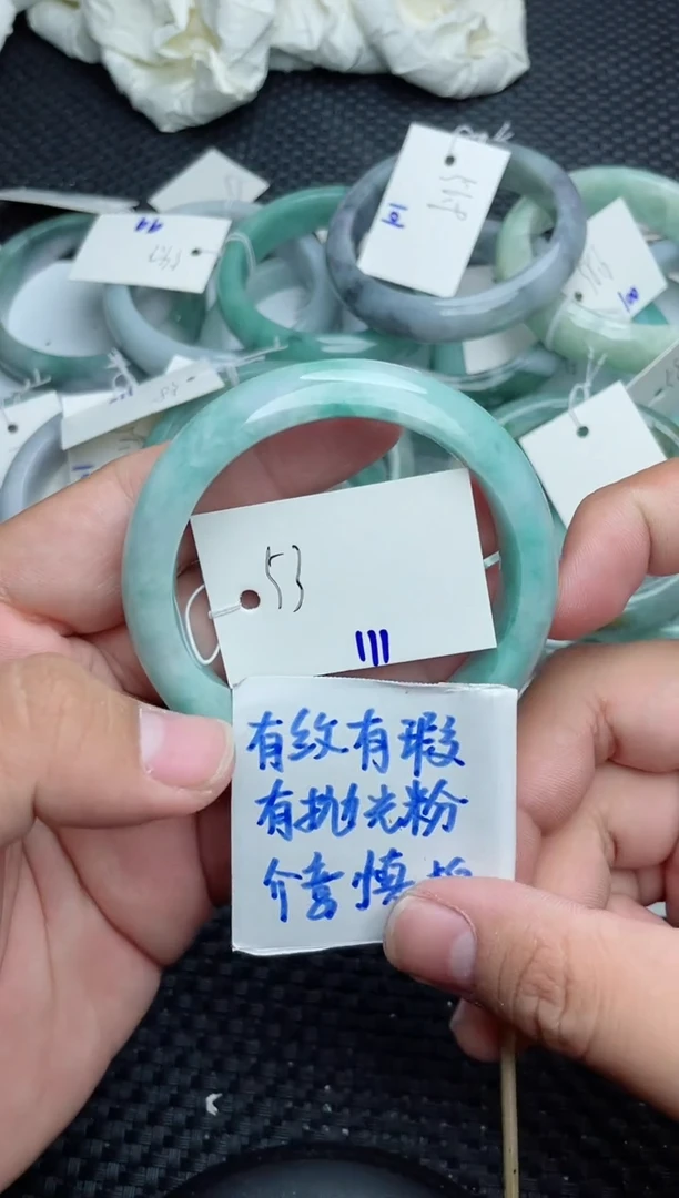 未镶嵌手镯翡翠111