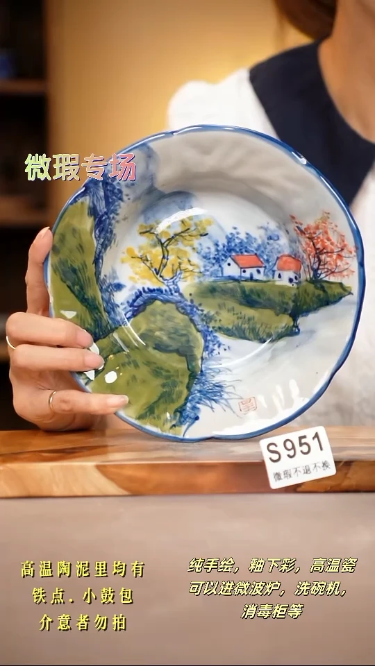 其他WS951陶然集器瓷器